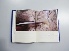 扬州书刊印刷厂家