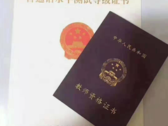 淮安教师资格证培训