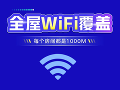 沈阳鹏博宽带