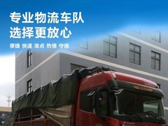 宁波传承物流
