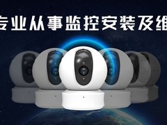 哈尔滨安防监控安装服务