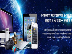上海电脑回收公司
