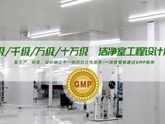 东莞厂房装修设计