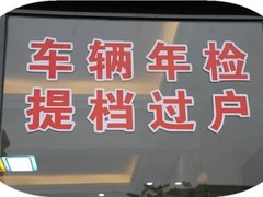 海口违章罚款咨询