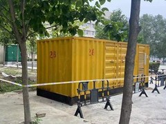 郑州格屋电力设备有限公司