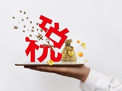 丽水离任审计公司