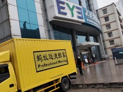 武汉汉阳搬家公司