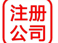 银川财务管理有限公司