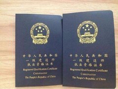 莱芜一级建造师培训