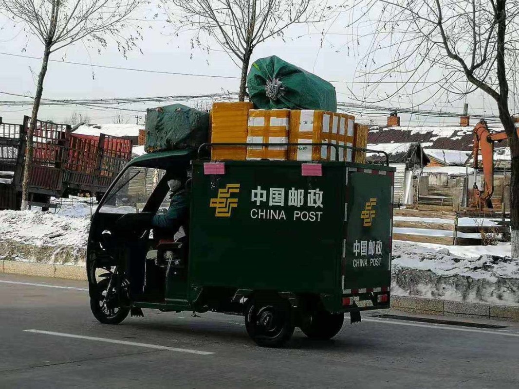 北京EMS快遞