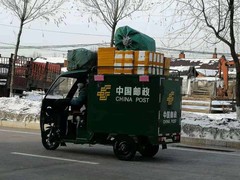 北京EMS快递