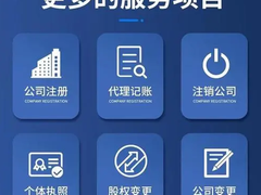 上海埃隆马企业管理中心
