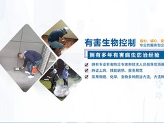温州杀虫灭鼠公司