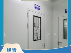 陕西陆度环保科技有限公司