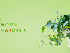 西安园林设计公司