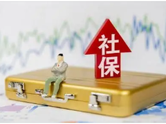 深圳社保代理公司