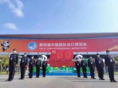 保安公司