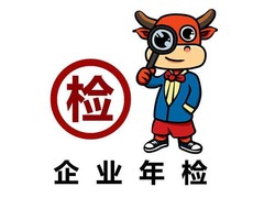 商丘普盛企业管理咨询有限公司