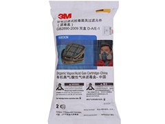 3M劳保用品高价回收