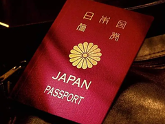 宿迁入台证