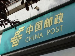 北京EMS快递