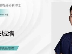 美國DMK