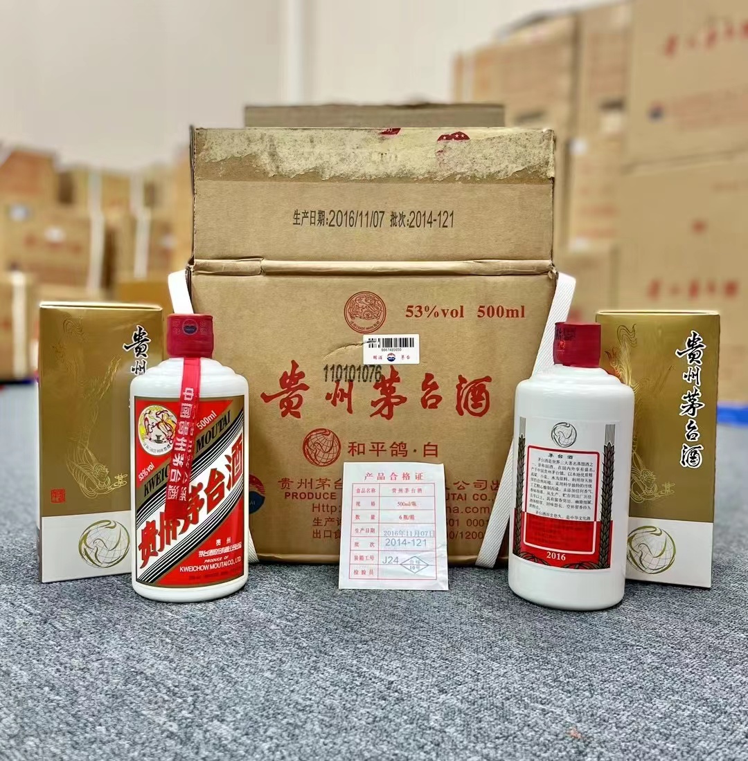 上門回收各種酒水煙酒禮品