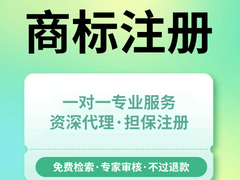 深圳商标注册服务中心