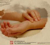 北京嘉和永康中医药研究院
