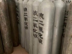 天津市利信工业气体经销部