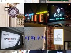 北京東方榮業(yè)廣告公司