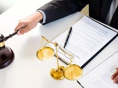 潍坊律师法律咨询