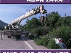 湘潭附近拖车价格