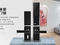金华上门开锁