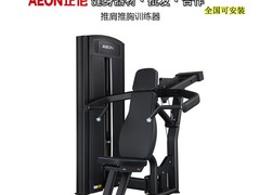 美国正伦AEON健身器材