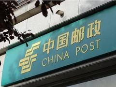 北京EMS快递