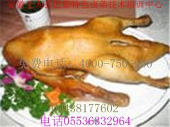 安徽芜湖无为卤菜技术培训熟食店加盟