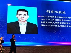 香港亚洲商学院