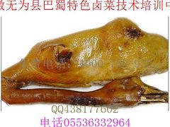 安徽芜湖无为卤菜技术培训熟食店加盟