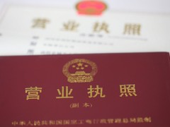 华创（天津）财税服务有限公司