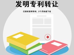温州高新技术企业认定