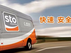 尧都DHL