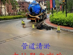 吉林市聚鑫市政管道疏通工程