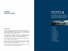 深圳智恩设计
