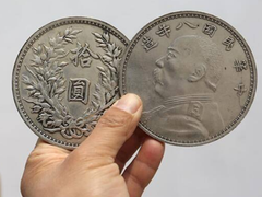 长期高价回收银元