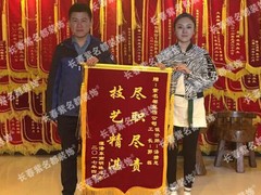 北京紫名都装饰连锁长春分公司
