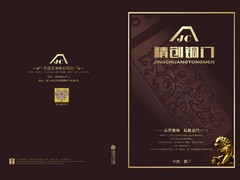 易品企业营销策划有限公司