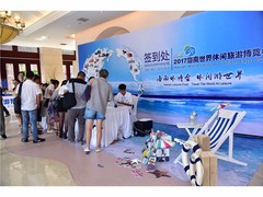海南尚品红文化传媒有限公司
