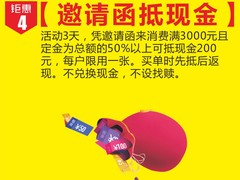 深圳阳光365办公家具