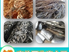 平湖废品回收有限公司